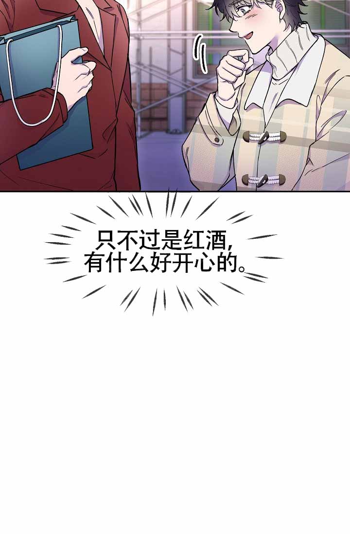 《死亡之吻》漫画最新章节第14话免费下拉式在线观看章节第【19】张图片