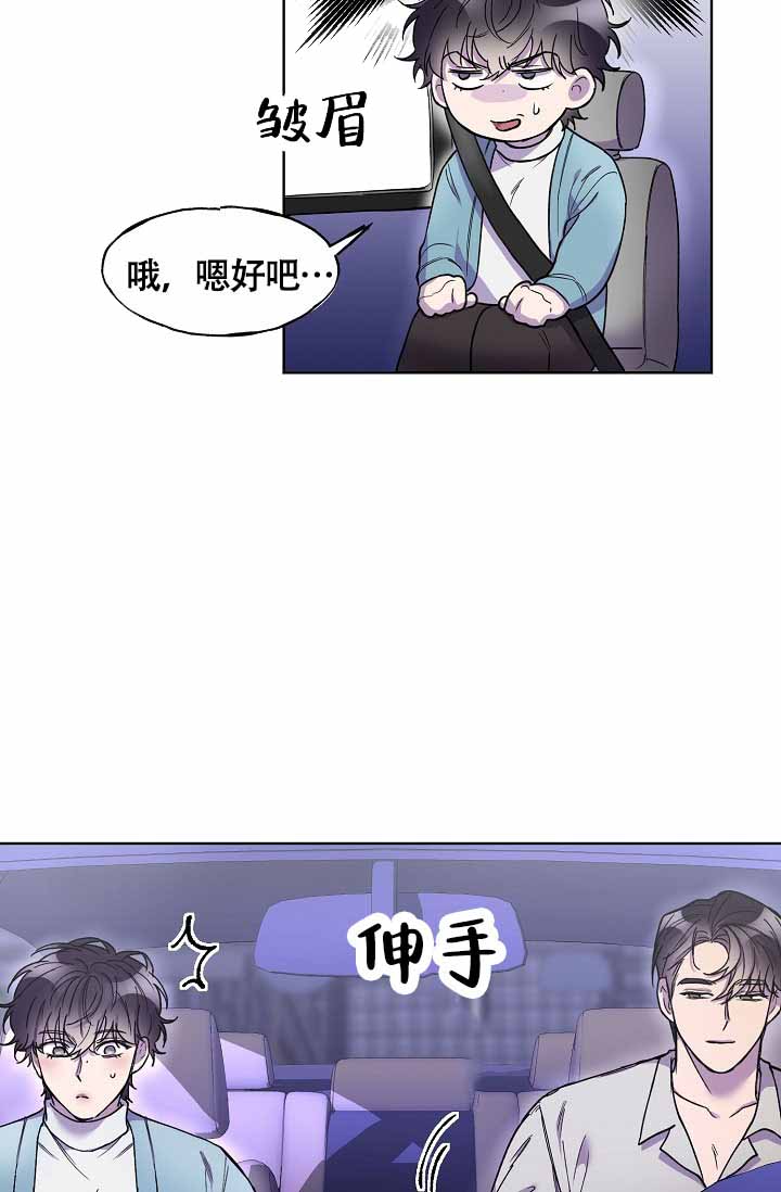 《死亡之吻》漫画最新章节第6话免费下拉式在线观看章节第【37】张图片