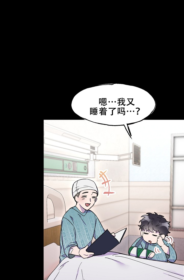 《死亡之吻》漫画最新章节第17话免费下拉式在线观看章节第【35】张图片