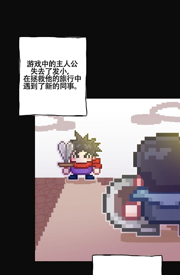 《死亡之吻》漫画最新章节第13话免费下拉式在线观看章节第【3】张图片