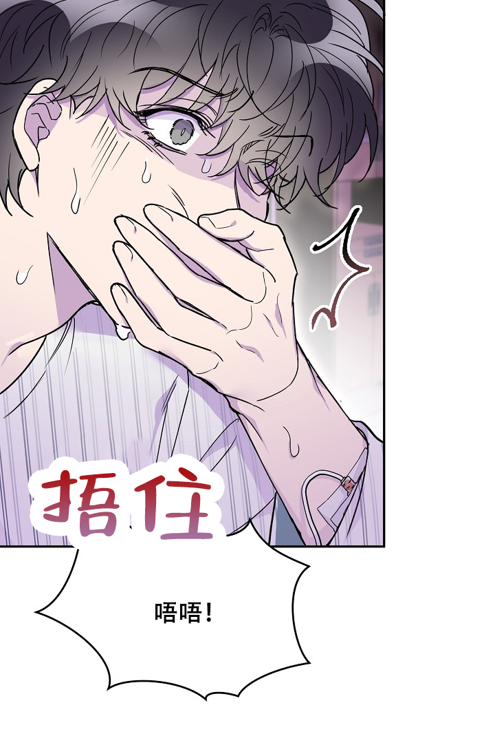 《死亡之吻》漫画最新章节第19话免费下拉式在线观看章节第【45】张图片