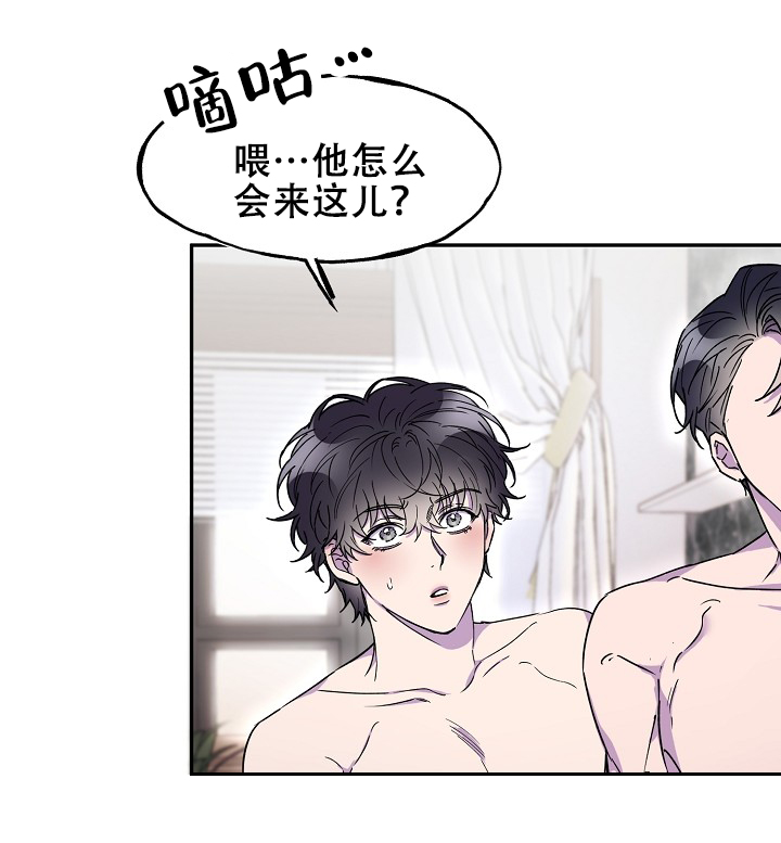 《死亡之吻》漫画最新章节第16话免费下拉式在线观看章节第【11】张图片