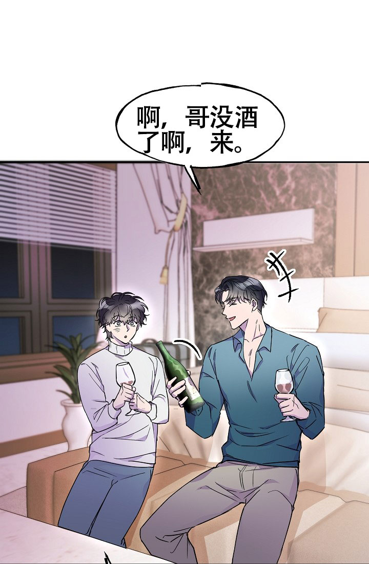 《死亡之吻》漫画最新章节第14话免费下拉式在线观看章节第【71】张图片