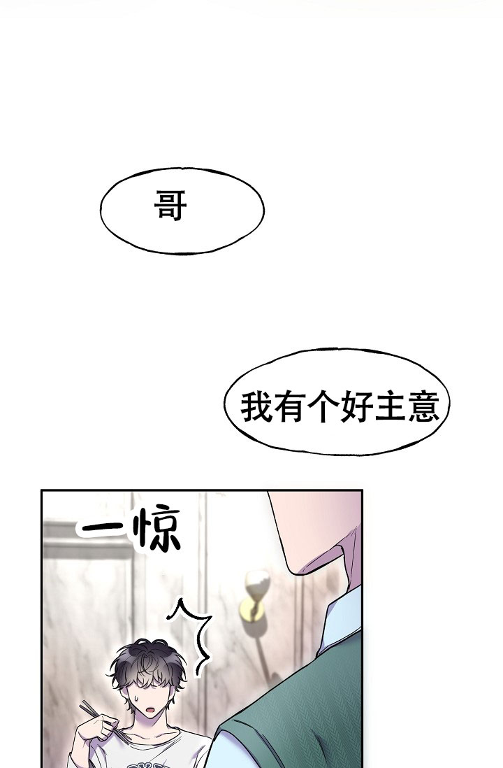 《死亡之吻》漫画最新章节第9话免费下拉式在线观看章节第【63】张图片