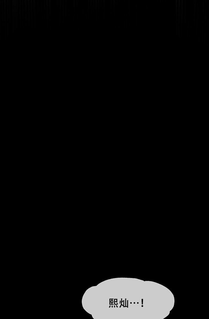 《死亡之吻》漫画最新章节第17话免费下拉式在线观看章节第【29】张图片