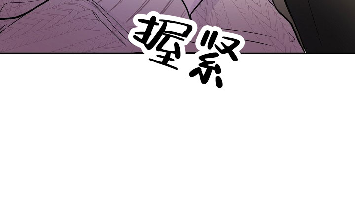 《死亡之吻》漫画最新章节第10话免费下拉式在线观看章节第【77】张图片