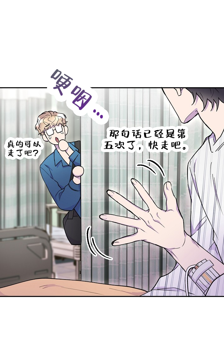 《死亡之吻》漫画最新章节第18话免费下拉式在线观看章节第【81】张图片