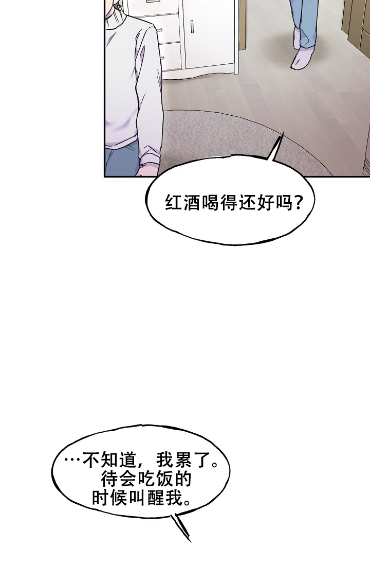 《死亡之吻》漫画最新章节第17话免费下拉式在线观看章节第【9】张图片