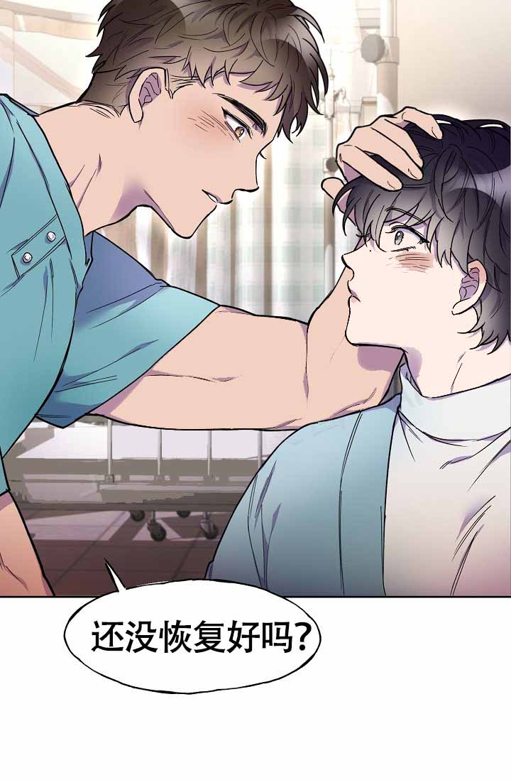 《死亡之吻》漫画最新章节第6话免费下拉式在线观看章节第【7】张图片