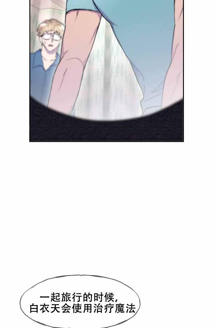 《死亡之吻》漫画最新章节第17话免费下拉式在线观看章节第【91】张图片