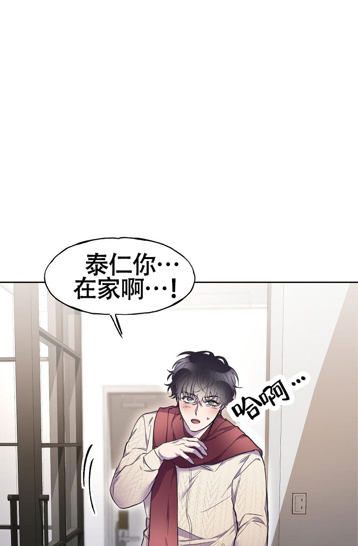 《死亡之吻》漫画最新章节第11话免费下拉式在线观看章节第【29】张图片