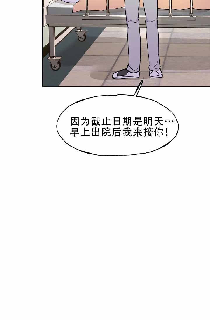 《死亡之吻》漫画最新章节第18话免费下拉式在线观看章节第【79】张图片