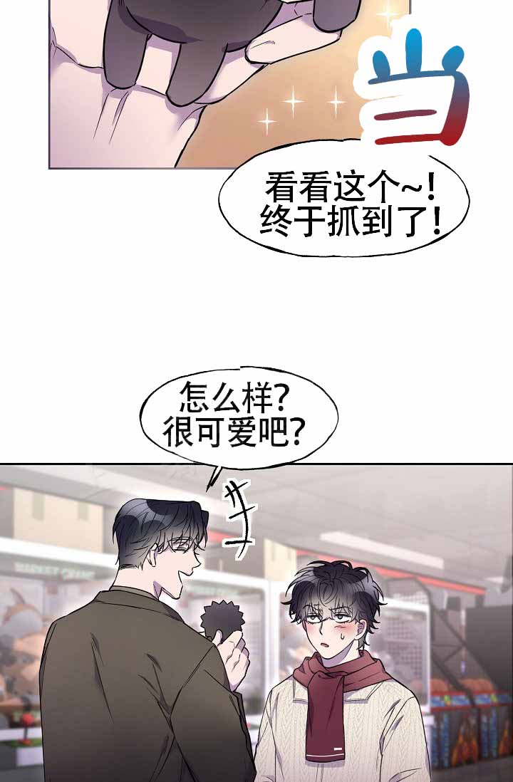 《死亡之吻》漫画最新章节第10话免费下拉式在线观看章节第【7】张图片