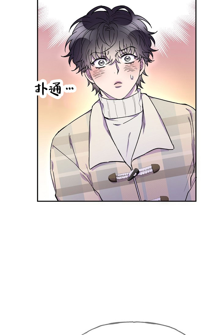 《死亡之吻》漫画最新章节第14话免费下拉式在线观看章节第【9】张图片