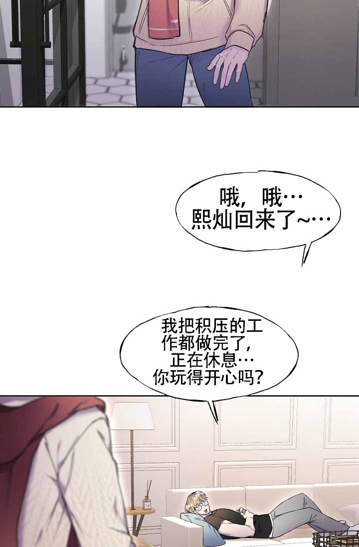 《死亡之吻》漫画最新章节第11话免费下拉式在线观看章节第【31】张图片