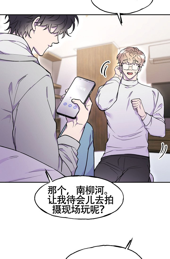 《死亡之吻》漫画最新章节第13话免费下拉式在线观看章节第【101】张图片