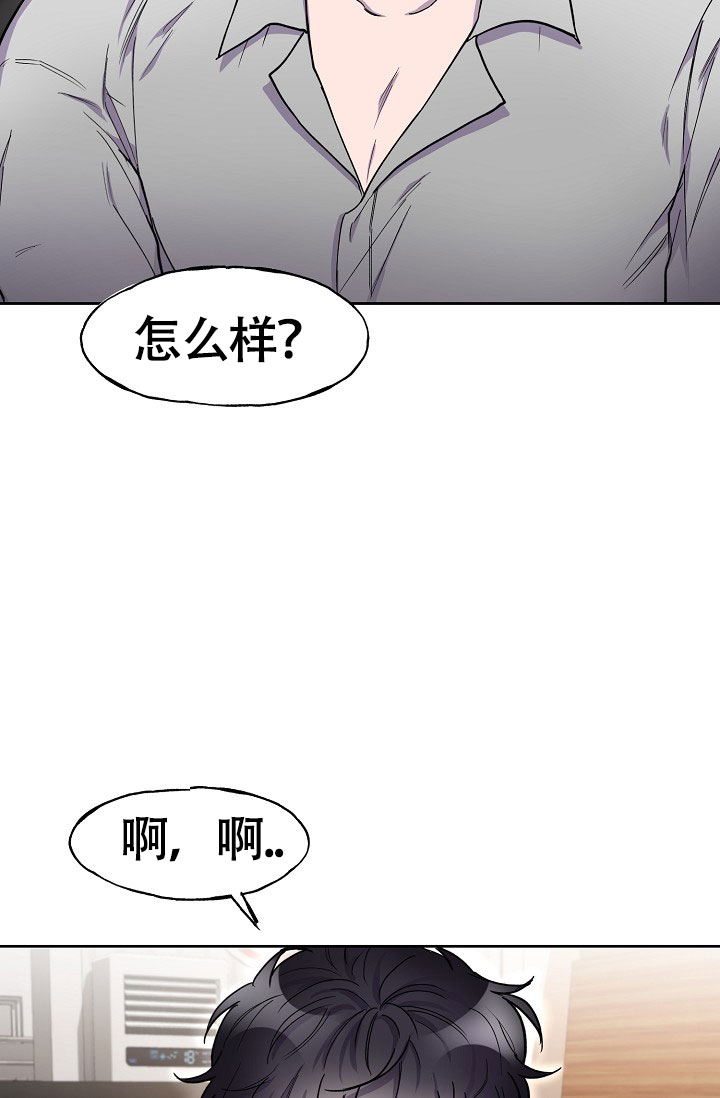 《死亡之吻》漫画最新章节第5话免费下拉式在线观看章节第【29】张图片