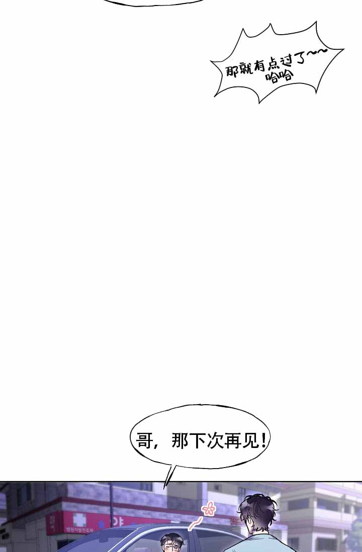 《死亡之吻》漫画最新章节第6话免费下拉式在线观看章节第【49】张图片