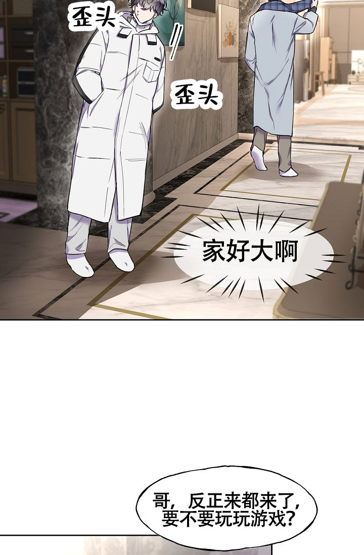 《死亡之吻》漫画最新章节第7话免费下拉式在线观看章节第【57】张图片