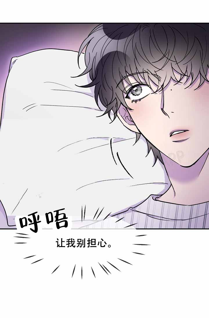 《死亡之吻》漫画最新章节第19话免费下拉式在线观看章节第【19】张图片