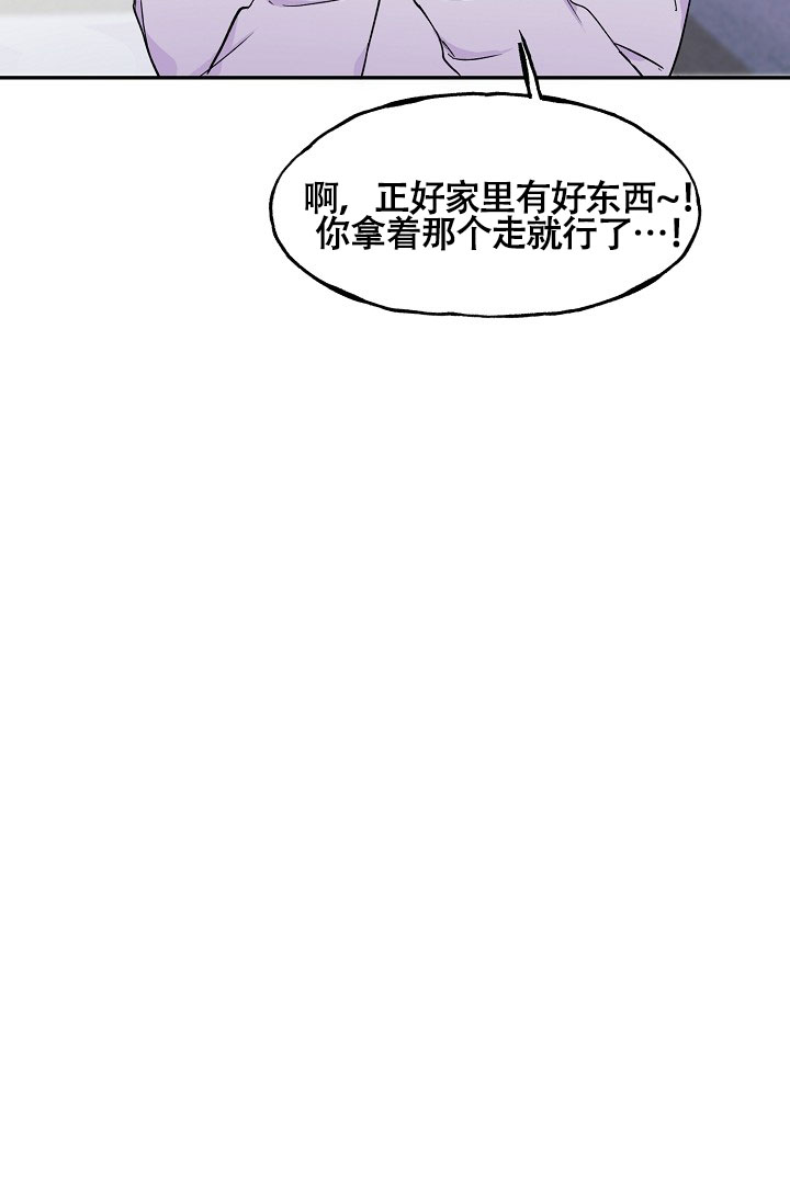 《死亡之吻》漫画最新章节第13话免费下拉式在线观看章节第【107】张图片
