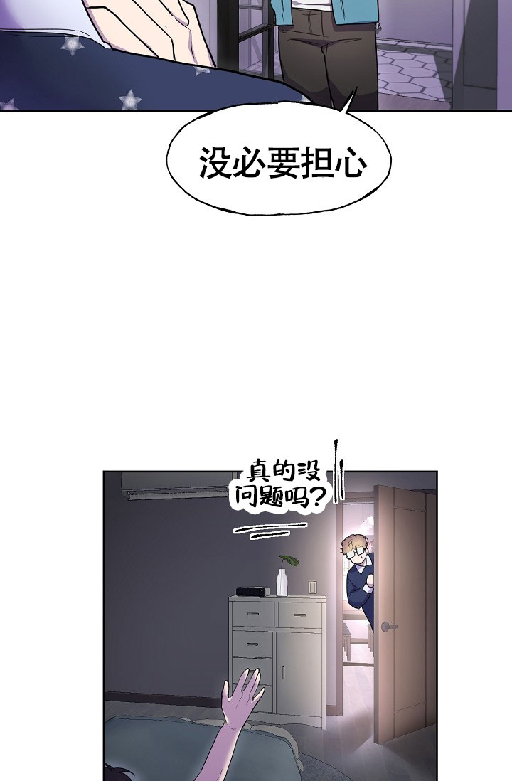 《死亡之吻》漫画最新章节第6话免费下拉式在线观看章节第【59】张图片