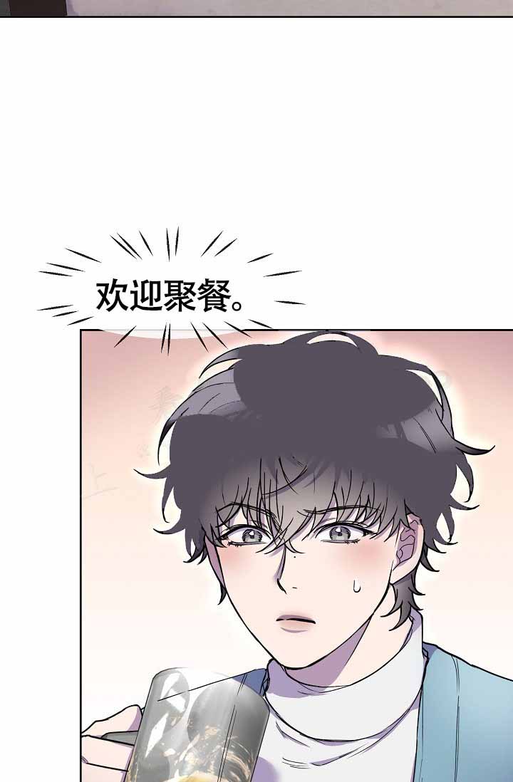 《死亡之吻》漫画最新章节第5话免费下拉式在线观看章节第【7】张图片