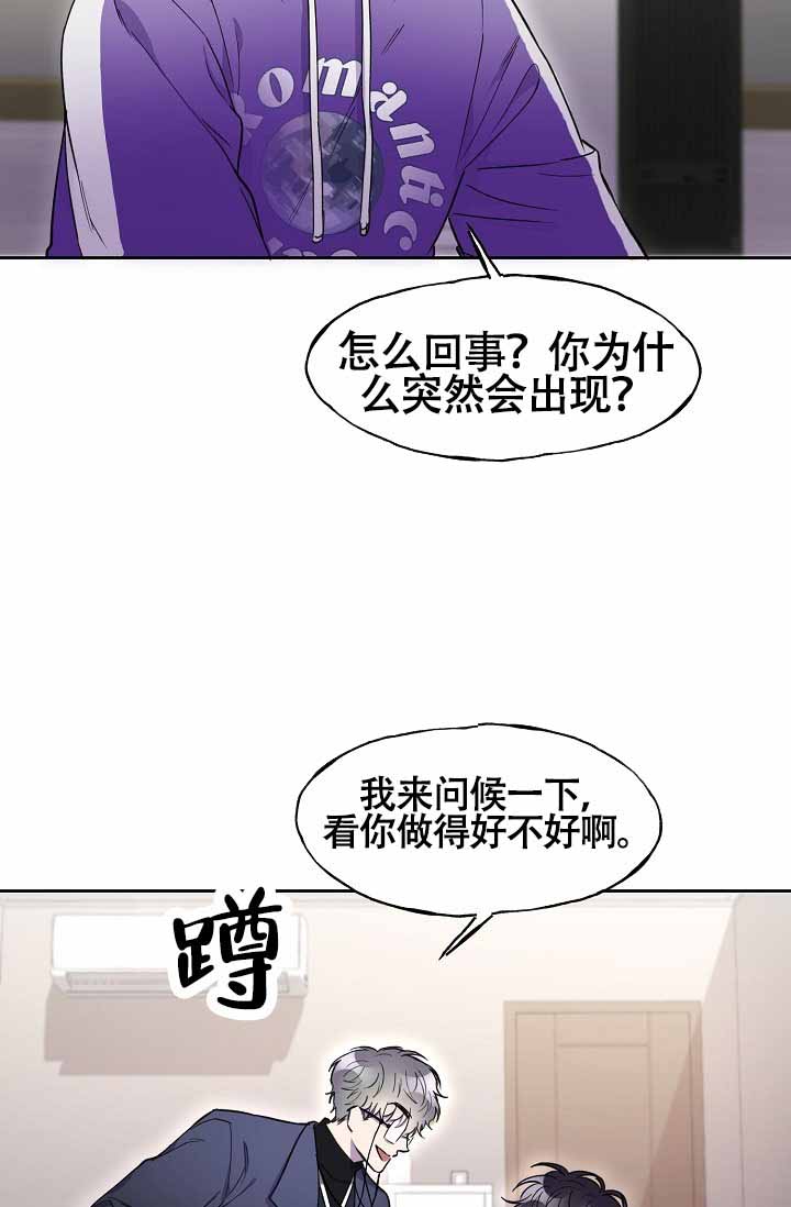 《死亡之吻》漫画最新章节第12话免费下拉式在线观看章节第【25】张图片