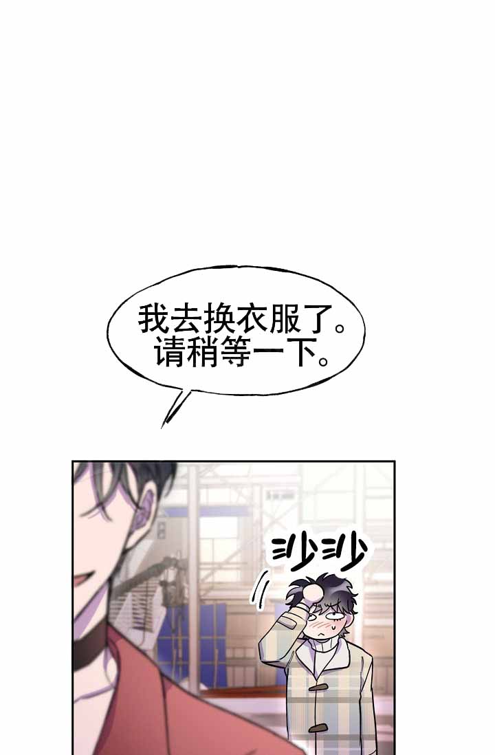 《死亡之吻》漫画最新章节第14话免费下拉式在线观看章节第【25】张图片
