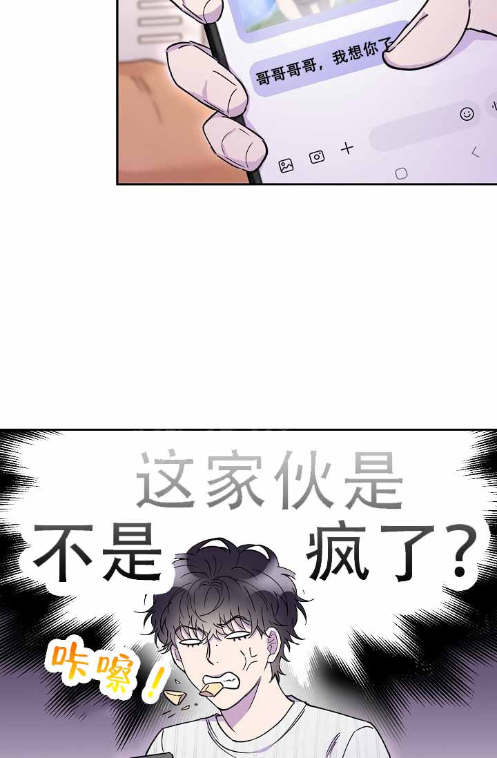 《死亡之吻》漫画最新章节第18话免费下拉式在线观看章节第【61】张图片