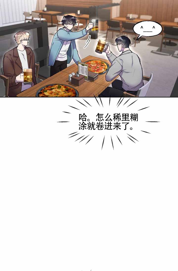 《死亡之吻》漫画最新章节第5话免费下拉式在线观看章节第【43】张图片