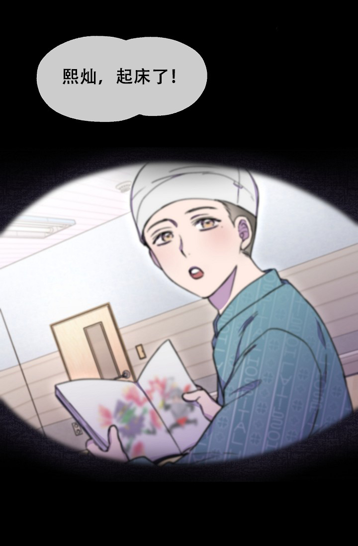 《死亡之吻》漫画最新章节第17话免费下拉式在线观看章节第【33】张图片