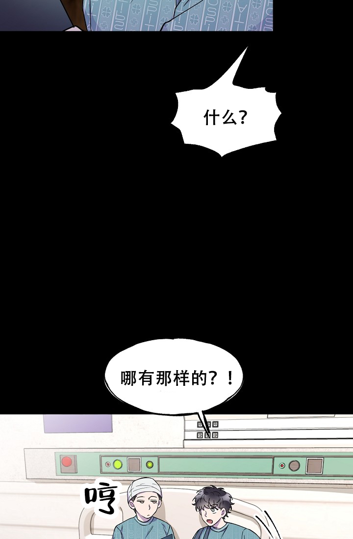 《死亡之吻》漫画最新章节第17话免费下拉式在线观看章节第【57】张图片