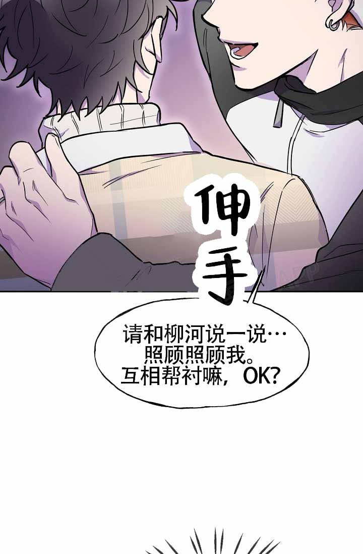 《死亡之吻》漫画最新章节第14话免费下拉式在线观看章节第【43】张图片