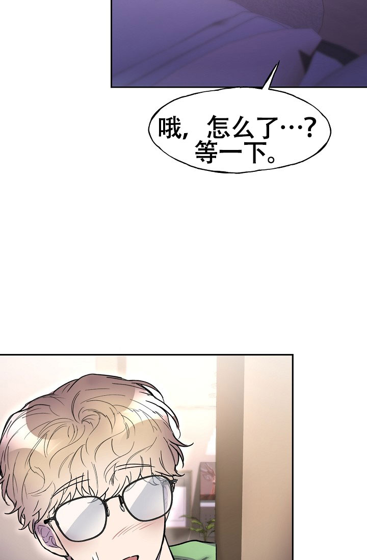 《死亡之吻》漫画最新章节第7话免费下拉式在线观看章节第【11】张图片