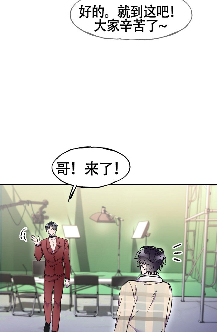 《死亡之吻》漫画最新章节第14话免费下拉式在线观看章节第【11】张图片