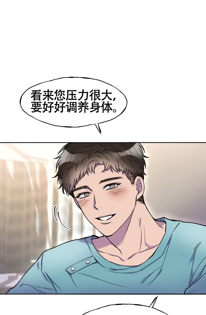 《死亡之吻》漫画最新章节第5话免费下拉式在线观看章节第【83】张图片