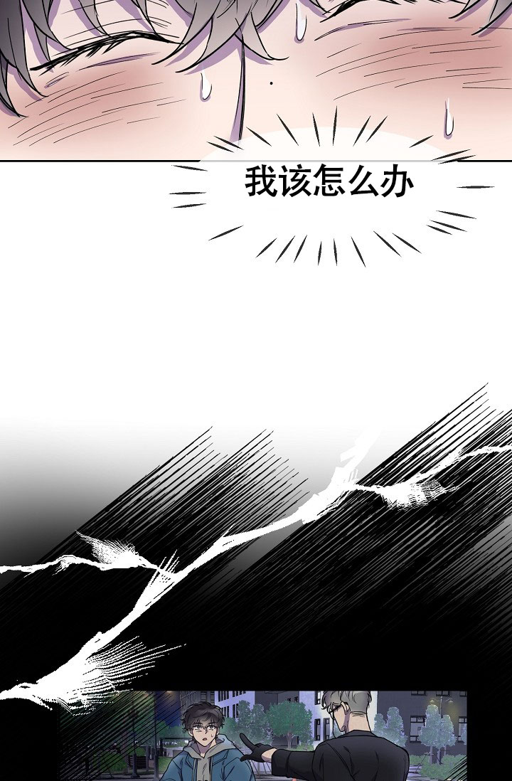 《死亡之吻》漫画最新章节第8话免费下拉式在线观看章节第【41】张图片