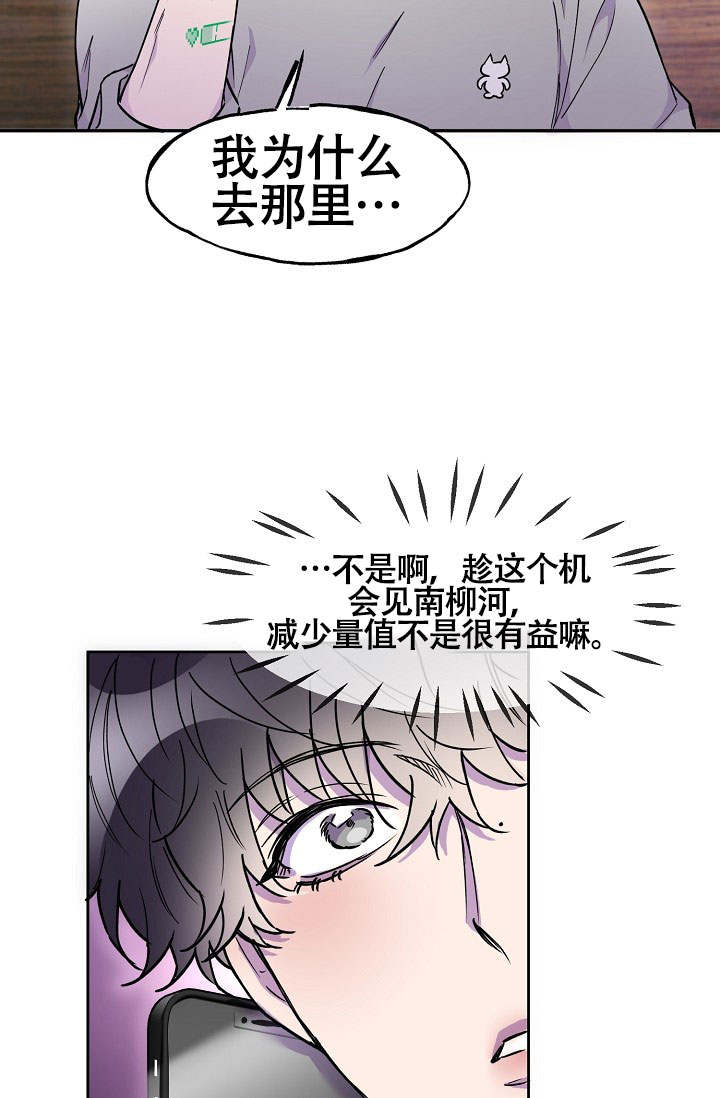 《死亡之吻》漫画最新章节第13话免费下拉式在线观看章节第【95】张图片