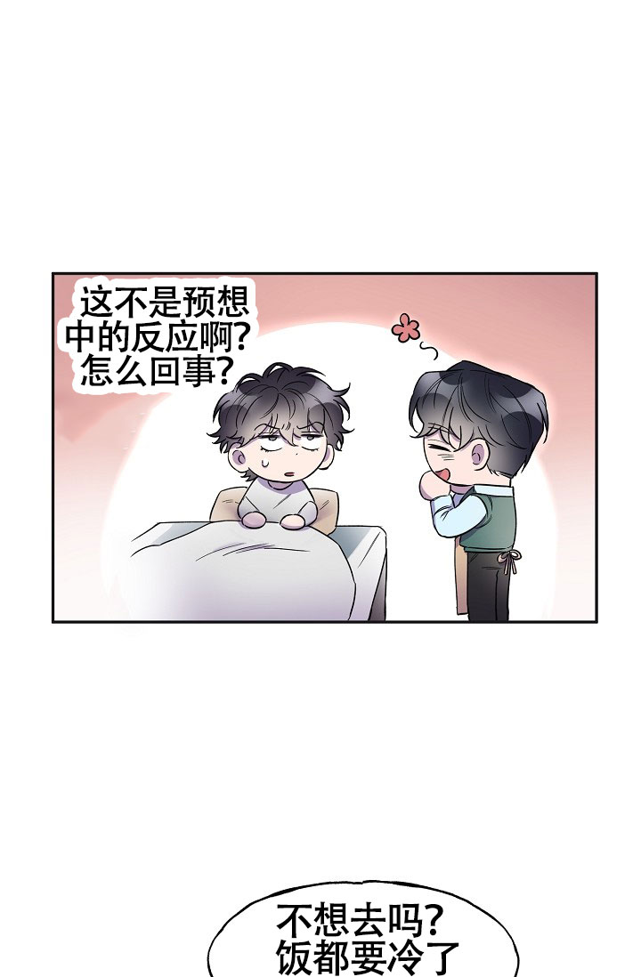 《死亡之吻》漫画最新章节第9话免费下拉式在线观看章节第【29】张图片