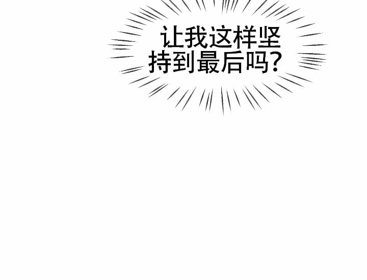 《死亡之吻》漫画最新章节第15话免费下拉式在线观看章节第【49】张图片