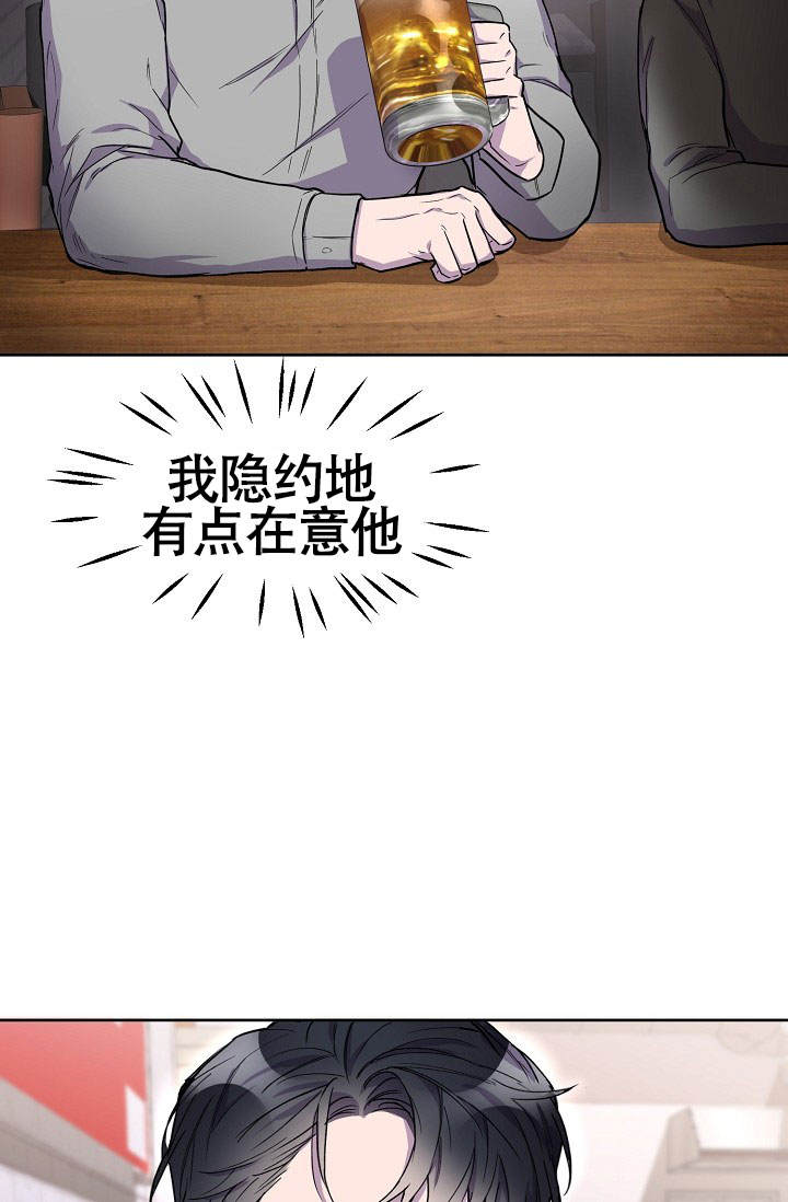 《死亡之吻》漫画最新章节第5话免费下拉式在线观看章节第【15】张图片