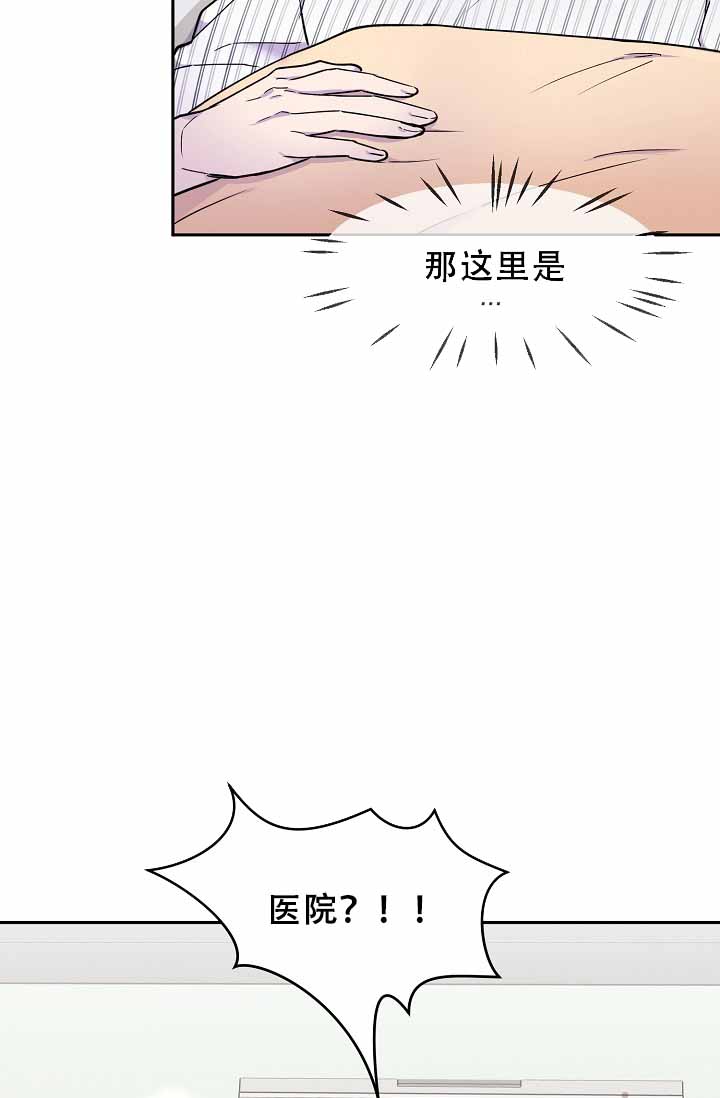 《死亡之吻》漫画最新章节第18话免费下拉式在线观看章节第【7】张图片