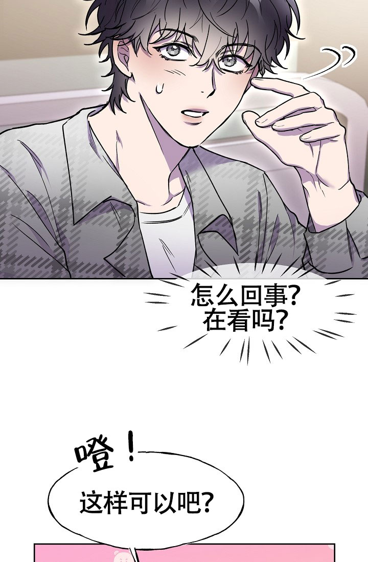 《死亡之吻》漫画最新章节第12话免费下拉式在线观看章节第【87】张图片