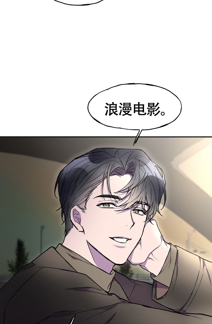 《死亡之吻》漫画最新章节第10话免费下拉式在线观看章节第【51】张图片