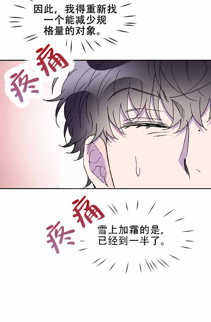 《死亡之吻》漫画最新章节第18话免费下拉式在线观看章节第【73】张图片