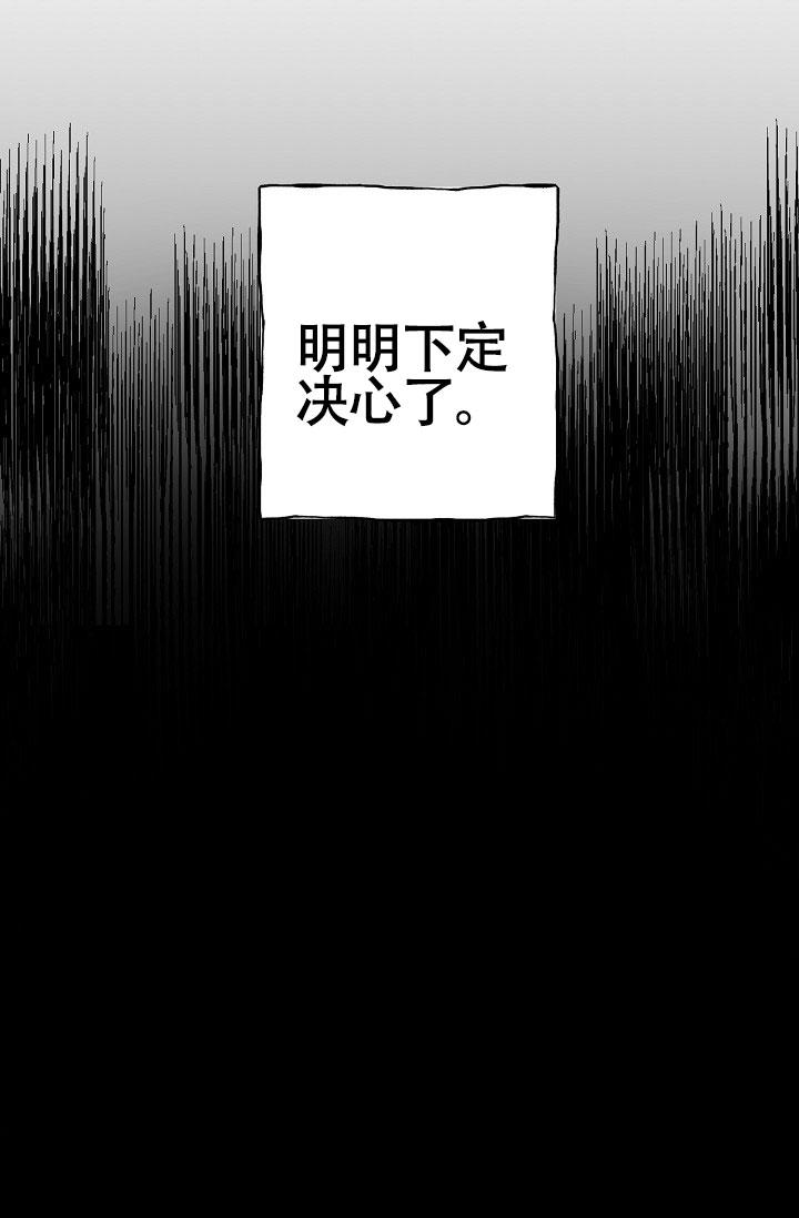 《死亡之吻》漫画最新章节第6话免费下拉式在线观看章节第【71】张图片