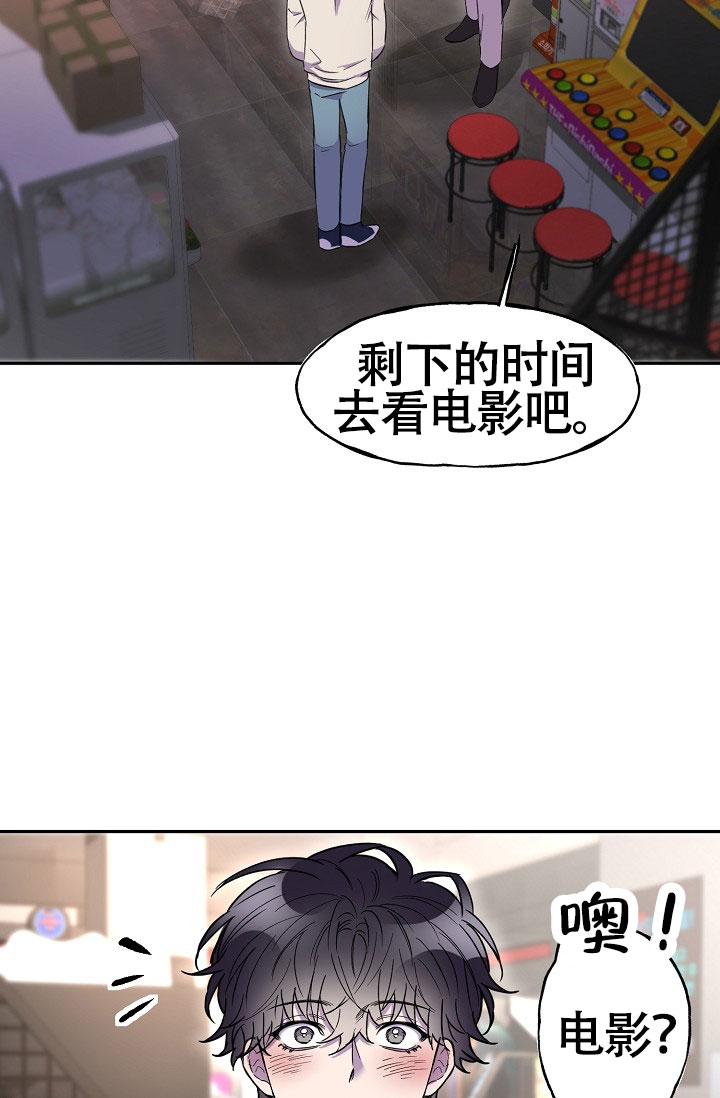 《死亡之吻》漫画最新章节第10话免费下拉式在线观看章节第【29】张图片