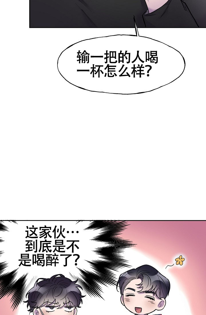 《死亡之吻》漫画最新章节第7话免费下拉式在线观看章节第【65】张图片