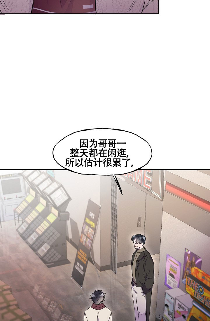 《死亡之吻》漫画最新章节第10话免费下拉式在线观看章节第【27】张图片